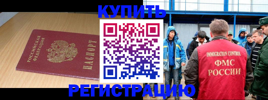 пропишу в квартире в Сосновом Бору